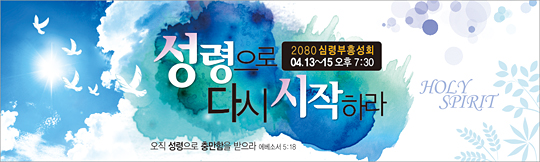 53050a-부흥