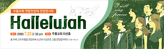 53054a-찬양