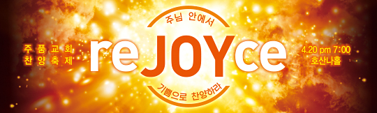 53097a-찬양축제