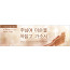 53112a-성령부흥회