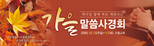 53127a-말씀사회