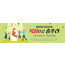53128a-부흥회