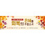 53134a-가을부흥성회