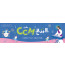 53135a-CCM콘서트