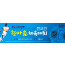 55019a-체육대회