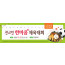 55020a-체육대회