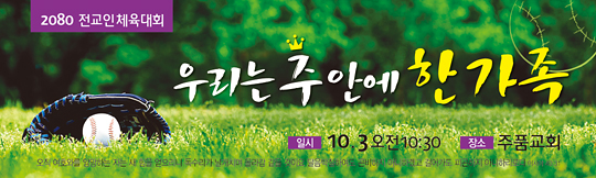 55022a-체육대회