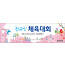 55024a-체육대회