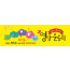 55036a-체육대회