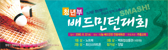55042a-체육대회