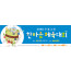 55049a-체육대회