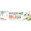 55052a-체육대회
