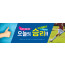 55057a-체육대회