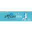 55062a-체육대회