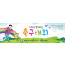 55063a-체육대회