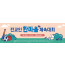 55070a-체육대회