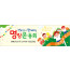 55071a-체육대회