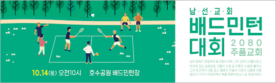 55072a-체육대회