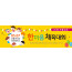 55076a-체육대회