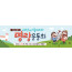 55086a-체육대회