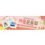55096a-체육대회