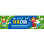 55103a-체육대회
