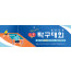 55106a-탁구대회