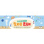 55110a-한마음 운동회