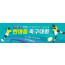 55032a-체육대회