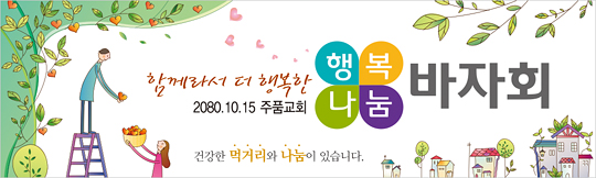 60002a-바자회