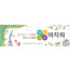 60002a-바자회