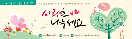 60007a-바자회