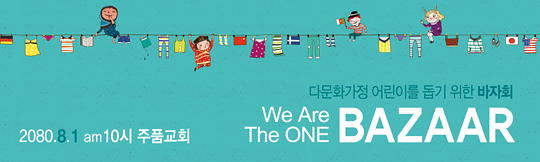 60008a-바자회