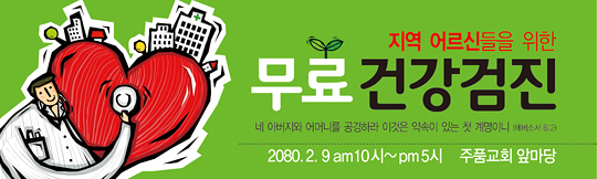 60009a-바자회