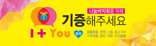 60015a-바자회