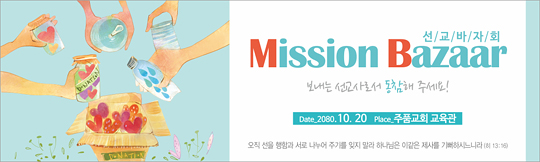 60018a-바자회