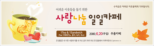 60019a-바자회