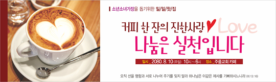 60021a-바자회