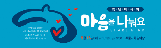 60033a-바자회