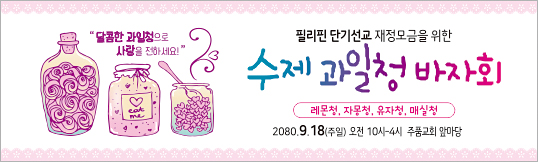 60035a-바자회