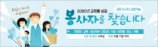 60037a-자원봉사