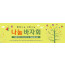 60038a-나눔바자회