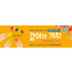 60041a-행복나눔바자회