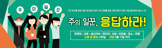 60052a-자원봉사
