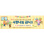 60074a-사랑나눔급식소
