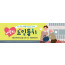 60075a-사랑의노인돕기