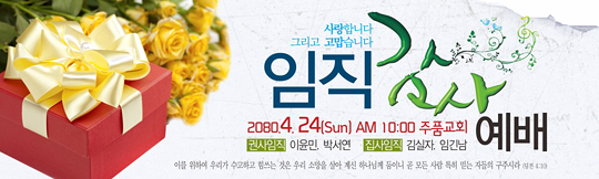 56003a-임직