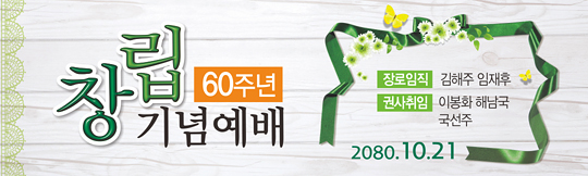 56009a-설립