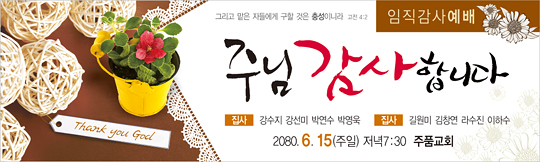 56029a-임직