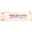 56032a-헌신